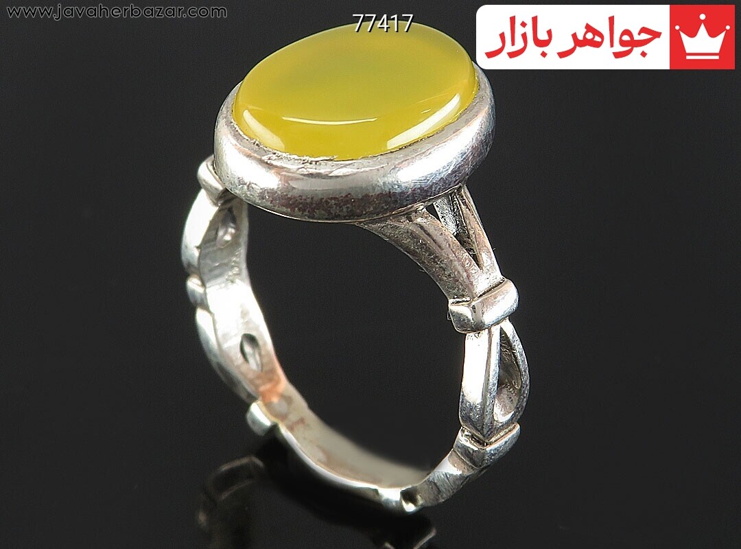 انگشتر نقره عقیق زرد زیبا مردانه [شرف الشمس]